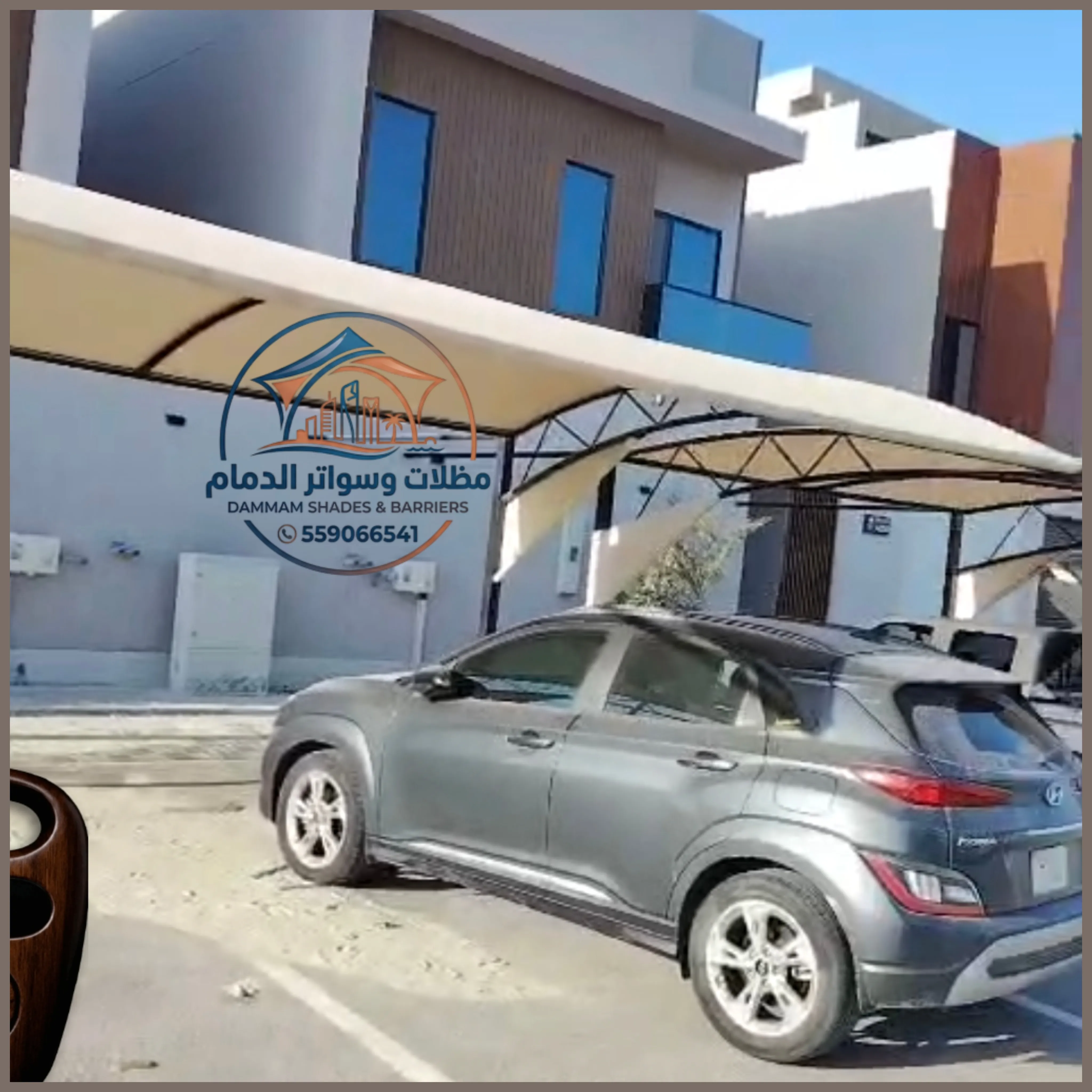 مظلات جلسات خارجية في الدمام