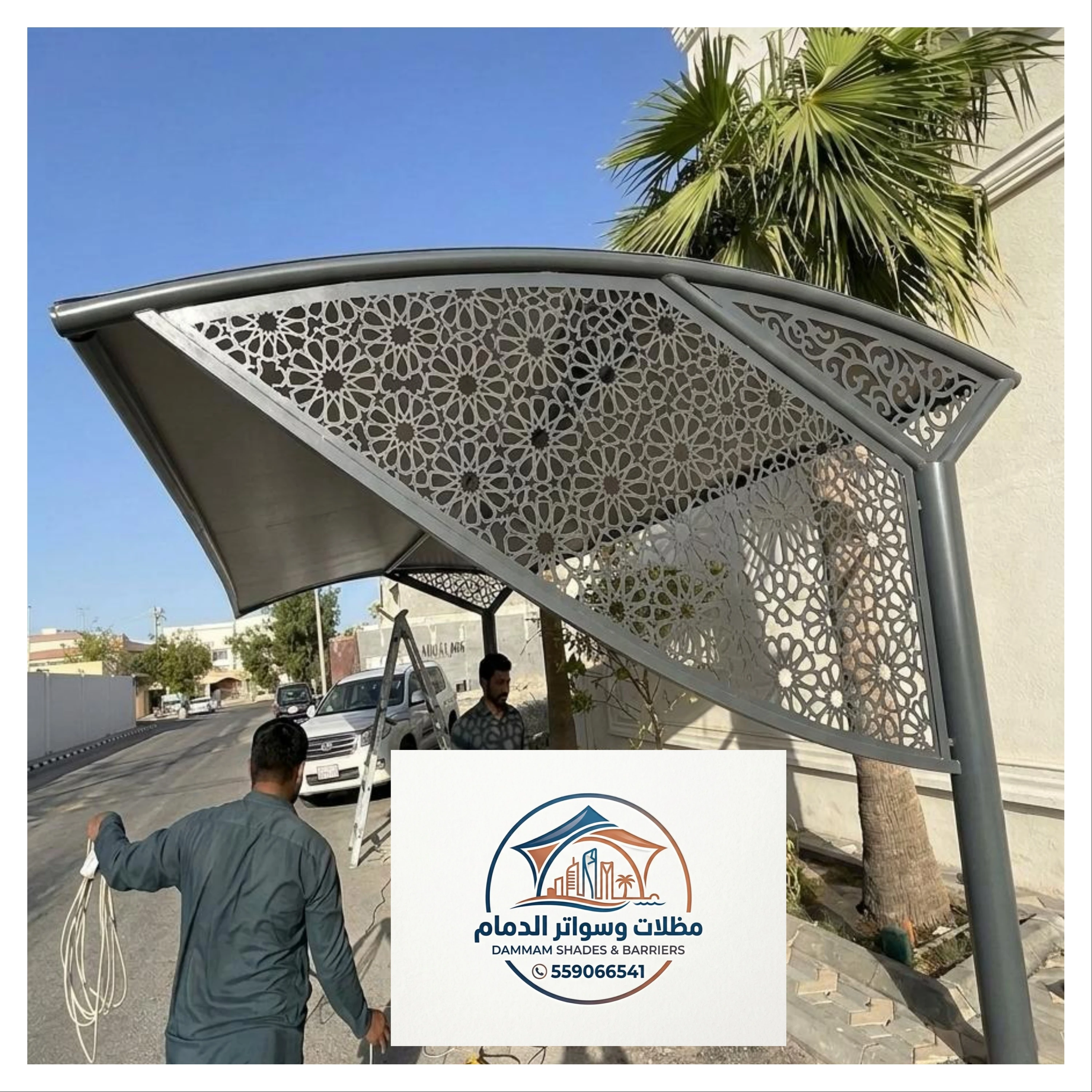 مظلات مواقف سيارات حديد خارجية في الدمام 2026