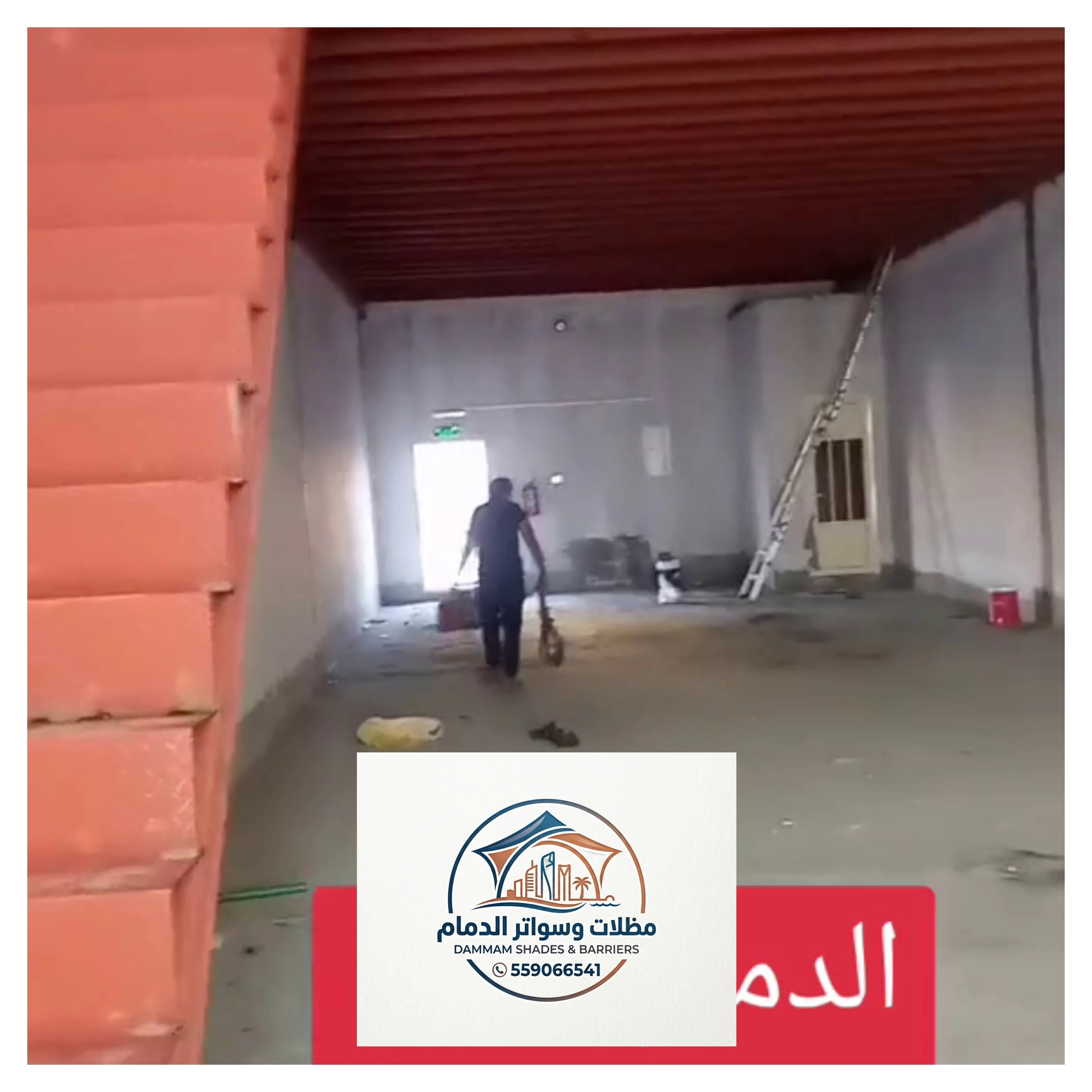 ميزان صاج للمخازن والمستودعات في الدمام 2026