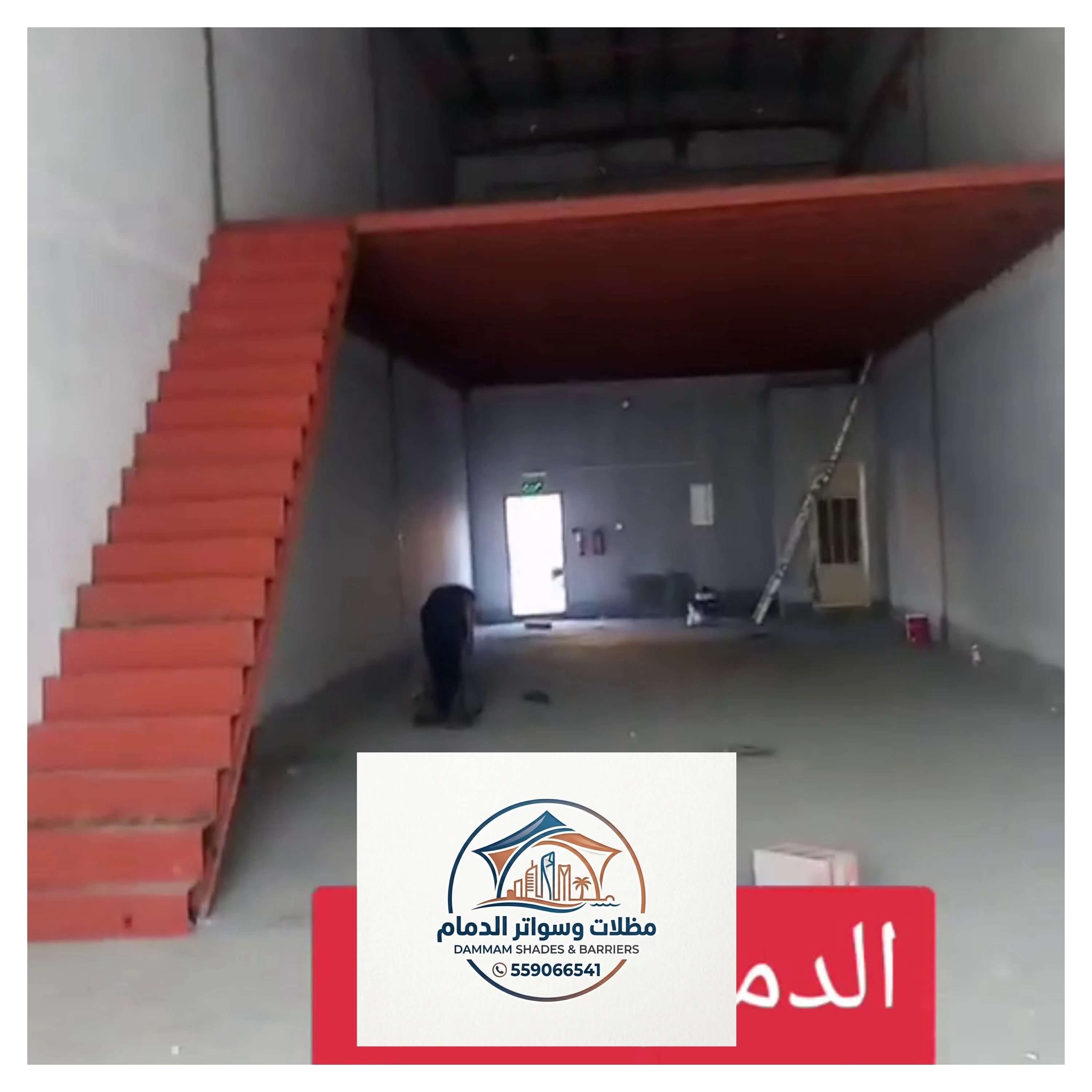 ميزان صاج معدني بتصميم متين في الدمام 2026