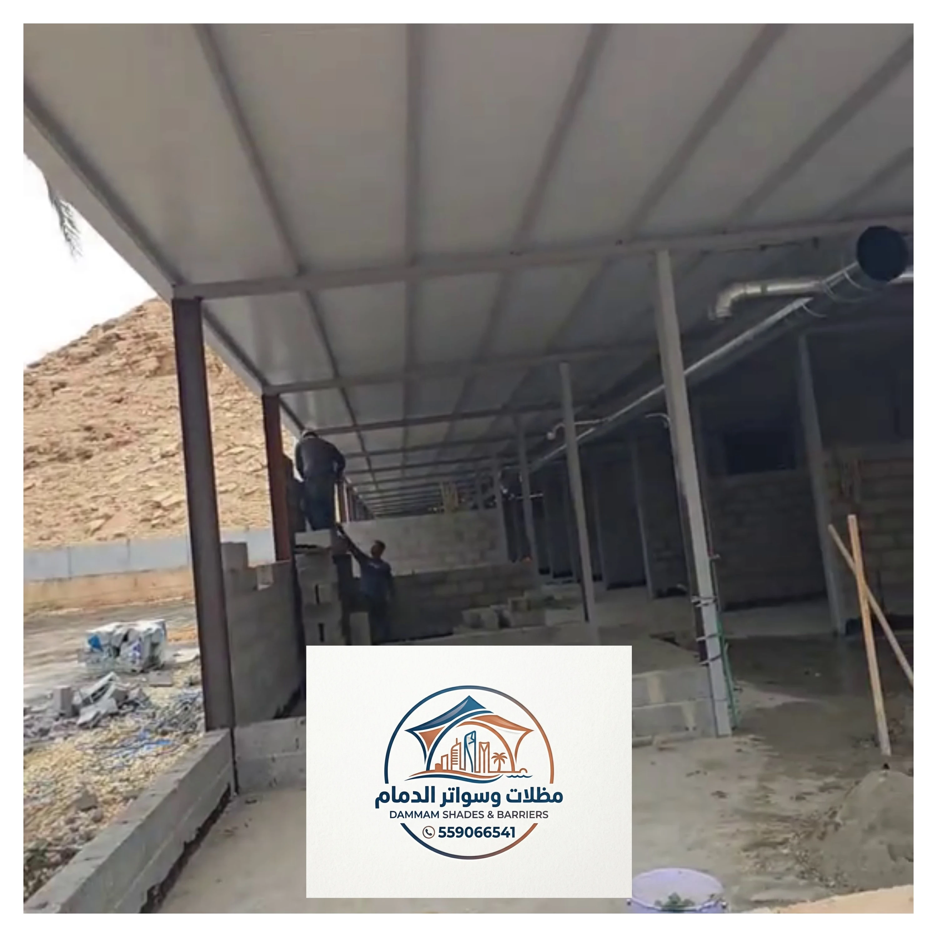 هناجر حديد للمشاريع التجارية والصناعية في الدمام 2026